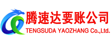 兴宁收债公司